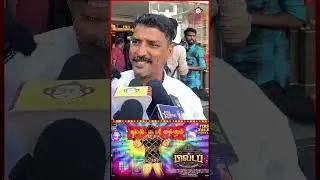 🔴நல்லா காமெடி படத்துல😂 | 80's Build up Public Review | Santhanam | Kalyaan | #moviereview