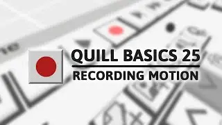 Quill Tutorial - Recording Motion