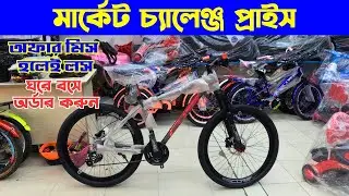 cycle -Core Nio 600-B - 26