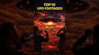 Top 10 Credible UFO🛸 Footages & Landings తెలుగు 👽| Alien Sightings Telugu