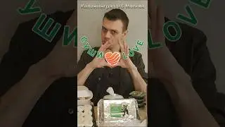 СУШИ LOVE. Калининград/Москва. Предобзор