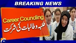Career Counseling Session Held in Islamabad | Students Empowered