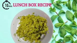 Quick and easy పుదీనా రైస్ | instant  healthy #pudina rice/pulav recipe