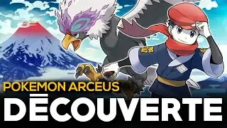 ON JOUE ENFIN &Agrave; POKEMON ARCEUS ! | L&eacute;gendes Pok&eacute;mon : Arceus - GAMEPLAY FR