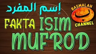 BELAJAR NAHWU - SHORROF : Fakta-fakta yang ada pada isim mufrod (kaidah nahwu)