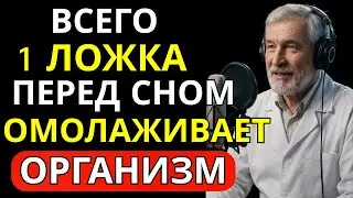 5 ПРОДУКТОВ, КОТОРЫЕ ТИХО РАЗРУШАЮТ КОСТИ И ВЫЗЫВАЮТ БОЛИ В НОГАХ | Здоровье с Доктором