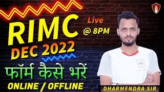 RIMC DEC 2022 | RIMC Online Coaching | RIMC Form Kaise Bhare | Online / Offline | RIMC Registration