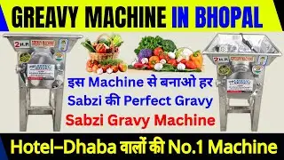 Gravy Making Machine In Bhopal/ Make paste of every vegetable with this machine. #greavymachine #...