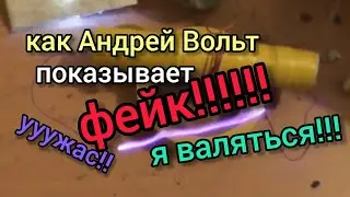 Ты не поверишь!!!! Ужас!!! 🤣🤣🤣