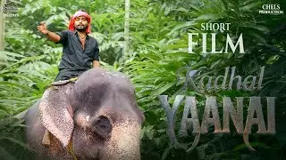 Kadhal Yaanai | Tamil Romantic Shortfilm | Chels Production | Chellapandi | Interval Block