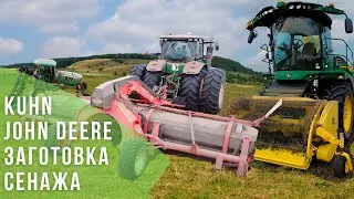 Заготовка сенажа техникой John Deere и Kuhn Merge Maxx 950.
