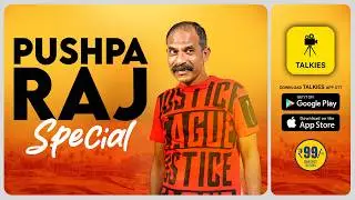 Once upon a time ಎನ್ನ ಬುಡೆದಿ ಭಯಂಕರ ಕಿರಿ ಕಿರಿಯೇ! | PUSHPARAJ BOLAR SPECIAL | Talkies