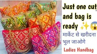 Just one cut and bag is ready ✨😱 बैग बनाते ही सेल हो गया 🥰 सिर्फ 70 रुपए में /Ladies Handbag  purse 