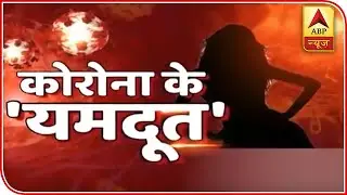 Coronavirus: Agra DM Asks Tailway To File FIR Against Escaped Woman | ABP News