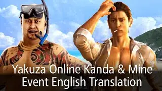 Kanda & Mine Event 