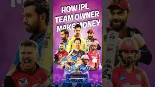 Secrets behind IPL team owners' earnings #ipl2024