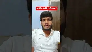 Bihar land reciept problem?