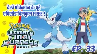 Breakdown Of Darkest Adult Moments In Pokémon | In-depth Hindi Commentary |