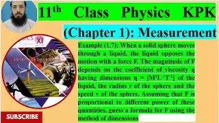 11th Physics Example1.7: Guess the formula for drag force using dimensional analysis