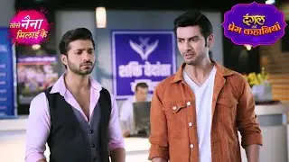 कौन रख रहा है Sanjeev और Rajeev पर नज़र? | Tose Naina Milaai Ke | New Episode
