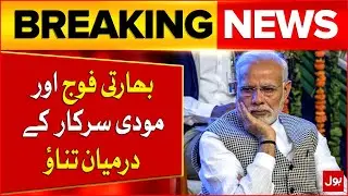 Tensions Between Indian Army and Modi Government | Shocking Updates