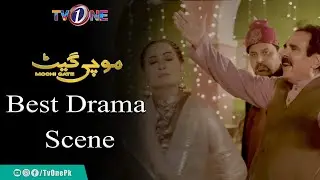 Mochi Gate | Best| Mochi Gate | #tvonepk #mochigate