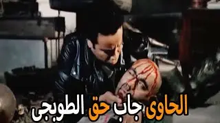 الطوبجى مات😱وميشو الحاوى جاب حقه شوف🧐سامح حسين جاب حقه ازاى؟🤔؟ولعت ناار🔥🔥
