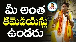 Nandamuri Balakrishna Emotional Speech @ Sanath Nagar Road Show | Telangana Election Campaign
