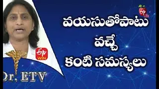 Cause of Eye Problems In The Age of 40 | Dr.ETV | 3rd August 2021|  ETV Life