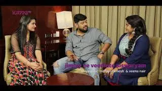 Chat Show - Jimmy Ee Veedinte Aishwaryam - Divya Pillai, Mithun Ramesh, Veena Nair