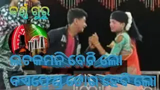 pahadangam#karnoguru#koraputia #video #koraputiadance #ytviral #koraputianatok #desianatok