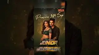 Junior Telugu Movie OTT Release Date Confirm On aha #dkottupdates