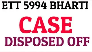 Ett 5994 - Case Disposed Off || Punjabi Eligibility Test Case Dispossed Off
