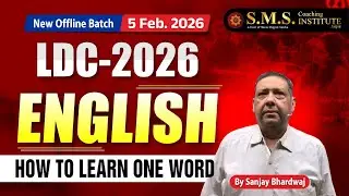 HOW TO LEARN ONE-WORD | LDC EXAM |  NEW OFFLINE BATCH START 05 FEB. 2026 | S.M.S. Institute Jaipur