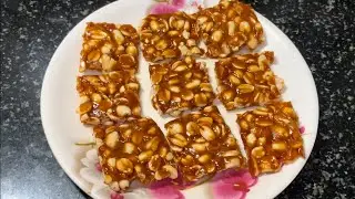 इतना अच्छा बना की बनाते ही ख़त्म हो गया l Mungfalli chikki