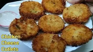 Chicken Cutlet Recipe Chicken Potato Cutlet Recipe | Chicken Cheese Cutlet Recipe 
