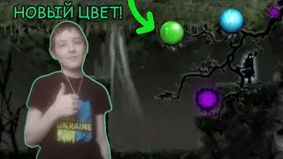 НОВЫЙ ЦВЕТ И НОВАЯ СИЛА! ФИНАЛ ИГРЫ! | Прохождение Nihilumbra #2