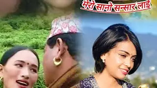mero sano sansar laiii //cover song #nisha ranapal#baacha bandhan ..