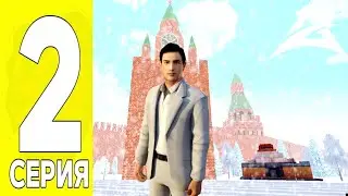 САМЫЙ ЛУЧШИЙ 5 ТОП РАБОТЕ В АТРИУМ ОНЛАЙН ИСТОРИЯ ВИТО СКАЛЛЕТО 