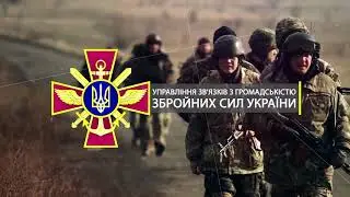 Операция ССО в Германии в рамках 