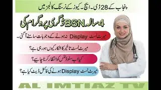 28 DHQ Merit List Detail|BSN Merit List 2021