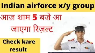 iaf result date 2021