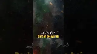 Darbar bolaya h #fatmia #newnoha2022 #sdsrecords