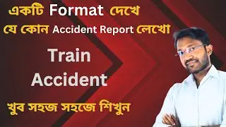 একটি Format ব্যবহার করো , যেকোনো Train Accident Report লেখো #english #pintu #education #grammar