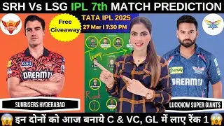 SRH vs LSG Today Match Prediction | Sunrisers Hyderabad vs Lucknow Super Giants IPL 2025 7th Match