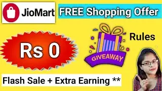 🔥Rs 0 Flash Sale 🔥l Jiomart Free Shopping l jiomart coupon code l jiomart coupon code today