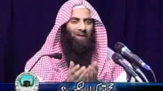 Hajj Toh Kar Liya Lekin? By Sheikh Tauseef ur Rehman