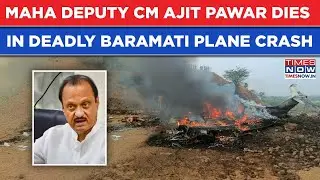 Maharashtra Deputy CM Ajit Pawar Dies In Baramati Plane Crash| Shocking 1st Pics From Accident Site