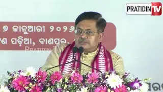 ଗୋଦାବରୀଶ ମିଶ୍ରଙ୍କର ଜନ୍ମଦିନରେ ମଜବୁତ ହେବ ଓଡ଼ିଶା ଶିକ୍ଷା ବ୍ୟବସ୍ଥା। Godabarish mishra adarsha vidyalaya.