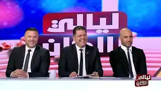Layeli El CAN Episode 06 24-12-2025 Partie 02